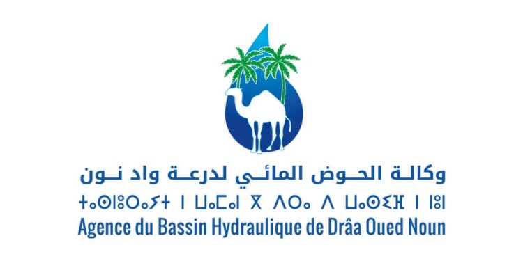 مباراة توظيف تقنيين بوكالة الحوض المائي لدرعة واد نون 2026