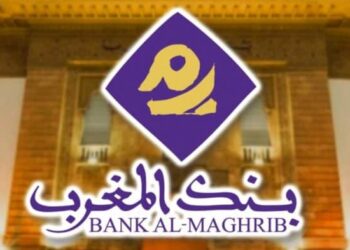 مباراة توظيف 13 منصب ببنك المغرب 2026