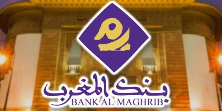 مباراة توظيف 13 منصب ببنك المغرب 2026