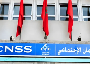 مباراة توظيف 96 منصب بالصندوق الوطني للضمان الاجتماعي 2026