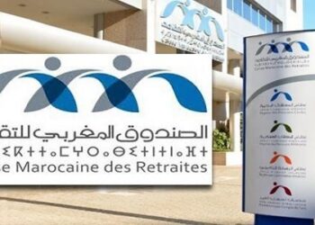 كونكور جديد باالصندوق المغربي للتقاعد في بعض الدرجات والتخصصات . آخر أجل هو 7 شتنبر 2026