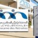 كونكور جديد باالصندوق المغربي للتقاعد في بعض الدرجات والتخصصات . آخر أجل هو 7 شتنبر 2026