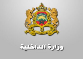 إقليم بركان – بركان : مباريات لتوظيف 30 مناصب. آخر أجل 28 غشت 2026