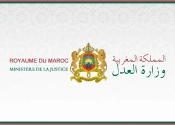 Concours Ministère de la justice Commissaire Judiciaire 2026