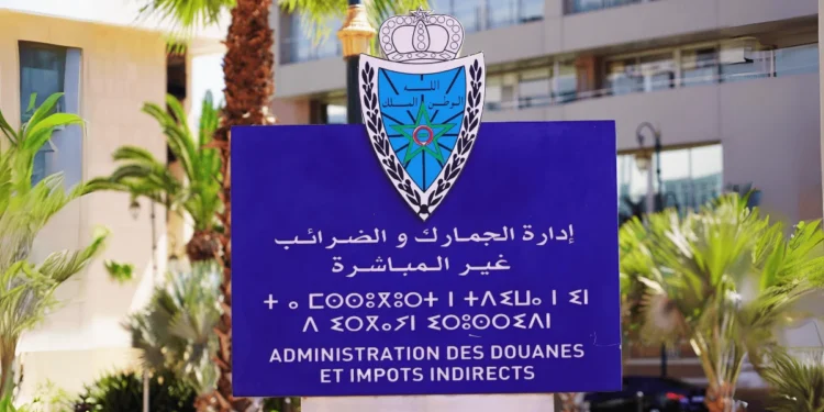 Résultats Définitifs Concours Douanes Maroc 2026 (900 Gardiens des Douanes)
