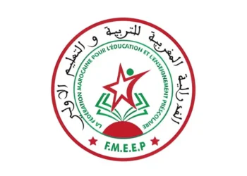 La FMEEP lance une nouvelle campagne de recrutement dans différentes régions