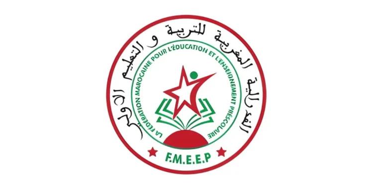 La FMEEP lance une nouvelle campagne de recrutement dans différentes régions