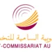 لائحة المدعوين لاجتياز مباراة التوظيف بالمندوبية السامية للتخطيط 2026