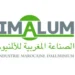 IMALUM lance une campagne de recrutement