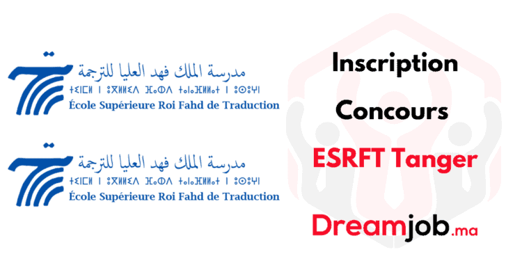 نتائج الانتقاء الأولي لمباراة ولوج مدرسة الملك فهد العليا للترجمة بطنجة 2027/2026