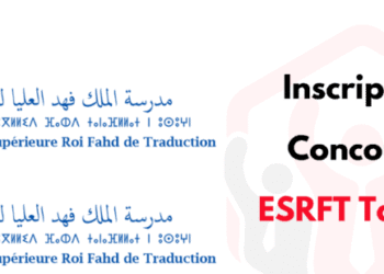 نتائج الانتقاء الأولي لمباراة ولوج مدرسة الملك فهد العليا للترجمة بطنجة 2027/2026