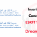 Inscription Concours ISTP 2026/2027 مباراة ولوج معهد تكوين التقنيين المتخصصين في الأشغال العمومية 2027/2026