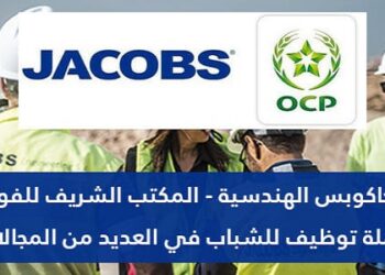 صالير 2 مليون سنتيم. شركة JESA OCP تعلن عن حملة توظيف في عدة تخصصات