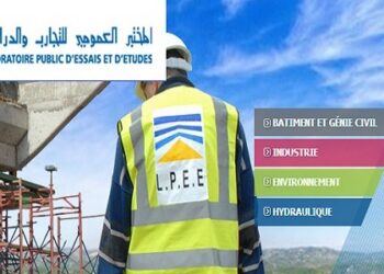 المختبر العمومي للتجارب والدراسات LPEE : مباريات لتوظيف 12 مناصب. آخر أجل 27 غشت 2026