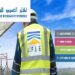 المختبر العمومي للتجارب والدراسات LPEE : مباريات لتوظيف 12 مناصب. آخر أجل 27 غشت 2026