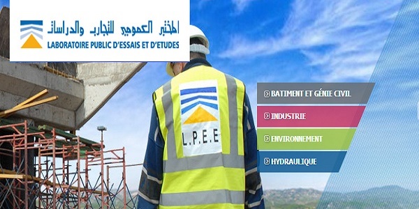 المختبر العمومي للتجارب والدراسات LPEE : مباريات لتوظيف 12 مناصب. آخر أجل 27 غشت 2026