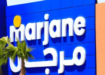 Marjane Group recrute des Facility Managers dans plusieurs régions