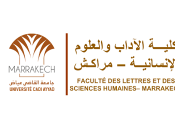 Master FLSH Marrakech 2026-2027   FLSH Marrakech
