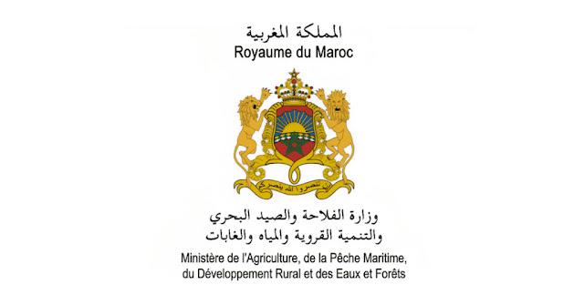 Ministere-de-lAgriculture-Concours-Emploi-Recrutement-1024x536-1 كونكورات جداد ديال الجماعات القروية باغين اوظفو في مناصب و تخصصات مختلفة. آخر أجل هو 3 شتنبر 2022