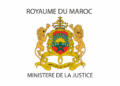 Concours de Recrutement Ministère de la Justice 2026 (12 Commissaires Judiciaires) مباراة توظيف 12 منصب بوزارة العدل 2026