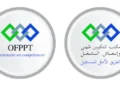 مباراة توظيف 435 منصب بمكتب التكوين المهني وإنعاش الشغل 2025