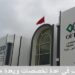 مكتب التكوين المهني وإنعاش الشغل OFPPT : مباريات لتوظيف 91 مناصب. آخر أجل 6 شتنبر 2026