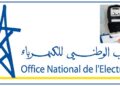 وكالة الحوض المائي لسبو : مباريات لتوظيف 04 مناصب. آخر أجل 28 غشت 2026