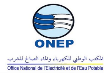 وكالة الحوض المائي لدرعة واد نون : مباريات لتوظيف 06 مناصب. آخر أجل 21 غشت 2026