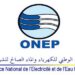 وكالة الحوض المائي لدرعة واد نون : مباريات لتوظيف 06 مناصب. آخر أجل 21 غشت 2026