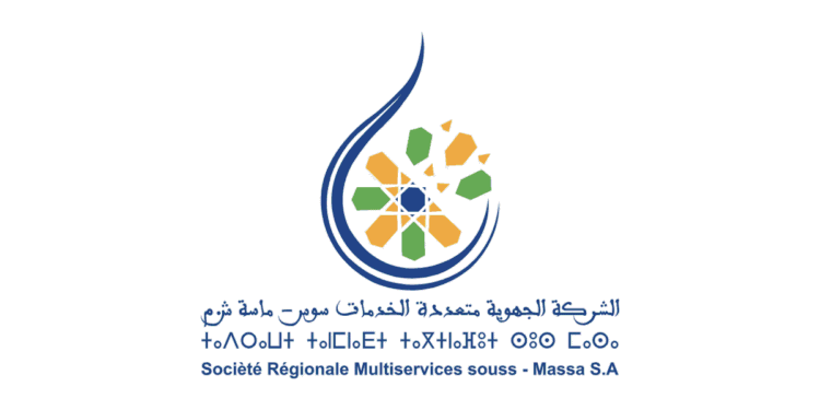 Concours de Recrutement SRM Souss Massa 2026 (174 Postes)