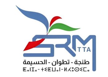 Concours de Recrutement SRM Tanger-Tétouan-Al Hoceima 2026 (12 Superviseurs Clientèles)