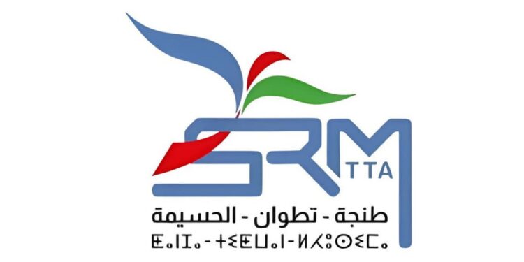 Concours de Recrutement SRM Tanger-Tétouan-Al Hoceima 2026 (12 Superviseurs Clientèles)