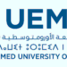 L’Université Euromed de Fès (UEMF) recrute Plusieurs Profils