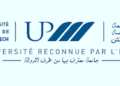 UPM recrute 9 profils d’Enseignants-Chercheurs à Marrakech