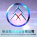 XIEZHONG Morocco lance un recrutement en maintenance et logistique