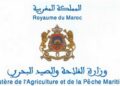 وزارة الفلاحة والصيد البحري والتنمية القروية والمياه والغابات : مباريات لتوظيف 70 مناصب. آخر أجل 19 غشت 2026