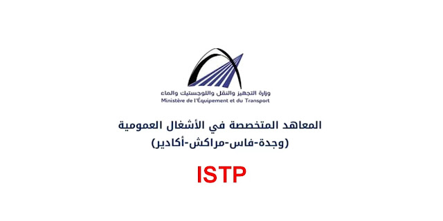 concours-istp كونكورات جداد ديال الجماعات القروية باغين اوظفو في مناصب و تخصصات مختلفة. آخر أجل هو 3 شتنبر 2022