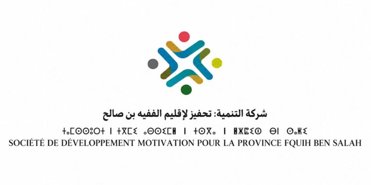 Concours (195 Chauffeurs) de Recrutement SDL 2026 (195 Chauffeurs)
