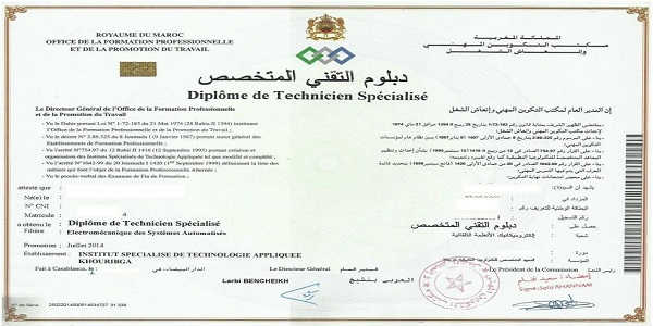 بشهادة البكالوريا أو الدبلوم ISTA… مطلوب 100 تقني في عدّة تخصصات برواتب تصل إلى 6000 درهم شهرياً