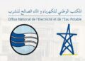 الشركة الجهوية متعددة الخدمات طنجة – تطوان – الحسيمة : مباريات لتوظيف 12 مناصب. آخر أجل 24 غشت 2026