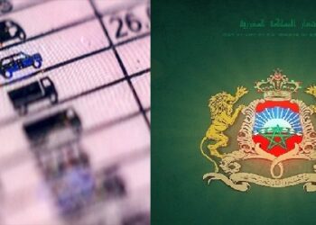 الشركة المغربية للهندسة السياحية : مباريات لتوظيف 06 مناصب. آخر أجل 15 غشت 2026