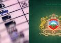 شركة التنمية:تحفيز لإقليم الفقيه بن صالح : مباريات لتوظيف 200 مناصب. آخر أجل 17 غشت 2026