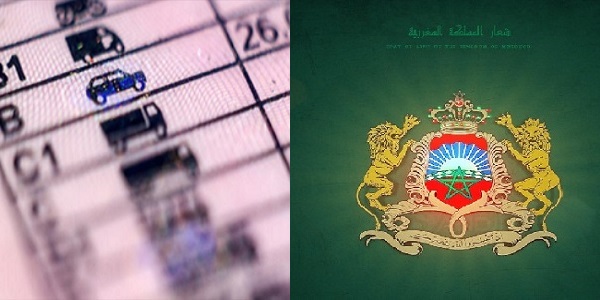 permis-public الوظيفة العمومية: مباريات لتوظيف 150 منصب للحاصلين على الدبلوم، DEUG أو الإجازة أو باك+5