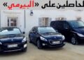 بـ 5500 درهم .. 14 فرصة عمل “سائق – Chauffeurs PErmis B / C” حاصلين على أي رخصة سياقة