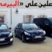 بـ 5500 درهم .. 14 فرصة عمل “سائق – Chauffeurs PErmis B / C” حاصلين على أي رخصة سياقة