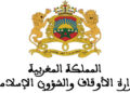 مباراة مؤطري محو الأمية بالمساجد 2026-2027