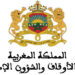 مباراة مؤطري محو الأمية بالمساجد 2026-2027