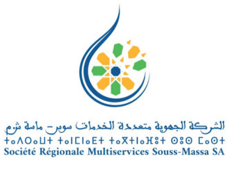 مباراة توظيف 174 منصب بالشركة الجهوية متعددة الخدمات سوس ماسة آخر أجل 24 غشت 2026