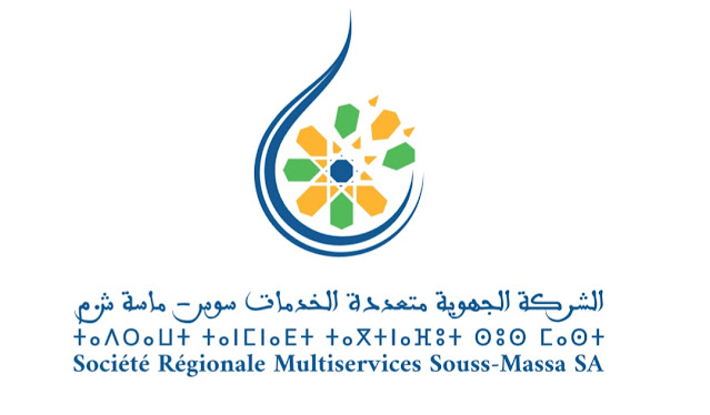 مباراة توظيف 174 منصب بالشركة الجهوية متعددة الخدمات سوس ماسة آخر أجل 24 غشت 2026