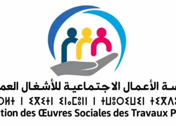 Concours de Recrutement Fondation des Œuvres Sociales des Travaux Publics 2026 (3 Techniciens)